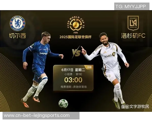 切尔西与法兰克福今晚对决谁能笑到最后解析比赛胜负关键因素