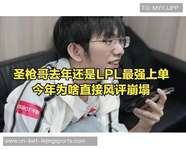 LPL转会大地震:圣枪哥归队引发争议,Gala参加WBG?老将抱团能否破局? LPL转会大地震:圣枪哥归队引发争议,Gala参加WBG?老将抱团能否破局?