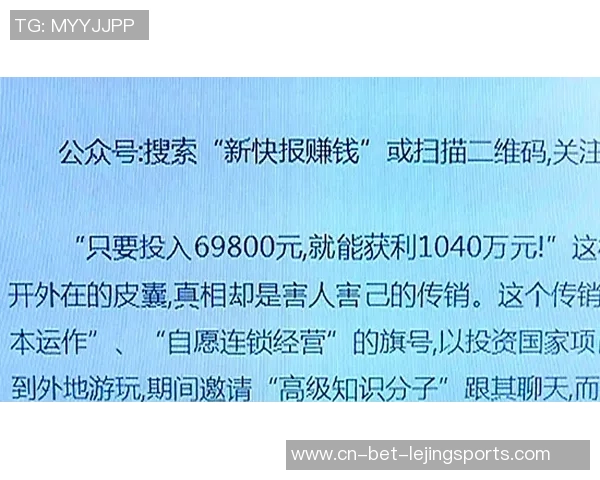 书写归于自己的“传奇”!致聊城传奇足球队的贺信 书写归于自己的“传奇”!致聊城传奇足球队的贺信